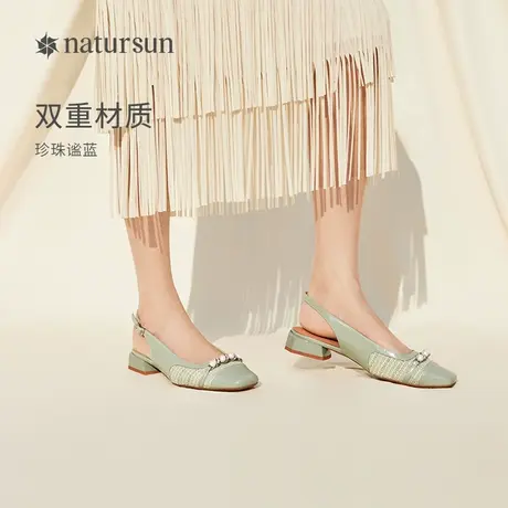 natursun凉鞋女夏季2024新款日常通勤单鞋低跟法式小香风玛丽珍鞋商品大图