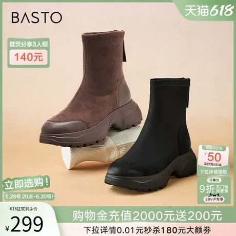 百思图冬商场新款潮流户外运动风短靴圆头厚底女瘦瘦靴S6061DD4图片