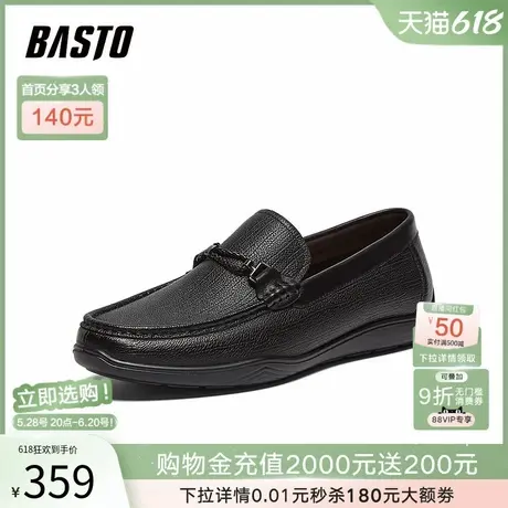 父亲节礼物百思图2025秋季商场新款乐福鞋商务男休闲皮鞋51726CM5商品大图
