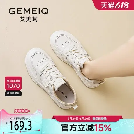 戈美其真皮小白鞋女厚底2025春季新款爆款透气情侣鞋平底休闲板鞋商品大图