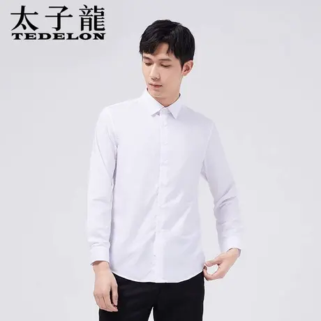 【特惠】太子龙天丝再生纤维长袖衬衫男士商务职业正装免烫衬衣男商品大图