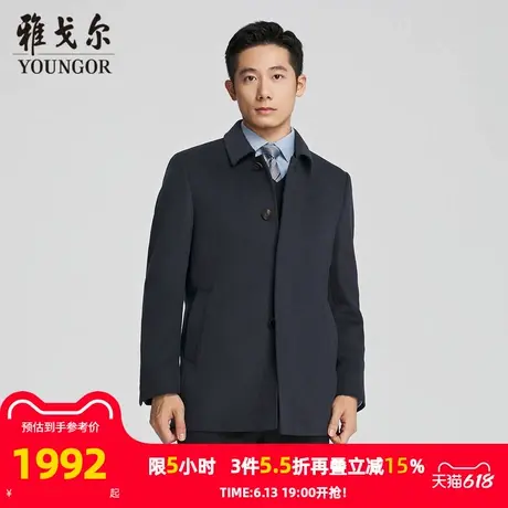 【商场同款】雅戈尔男士大衣秋冬新款官方商务休闲羊毛大衣外套男商品大图