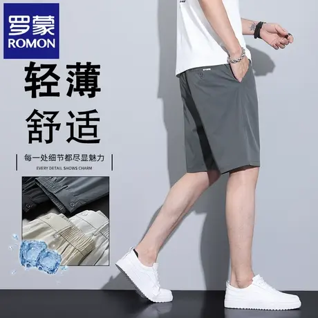 罗蒙凉感冰丝五分裤男宽松潮流直筒中裤夏季轻薄运动休闲短裤N2Z图片
