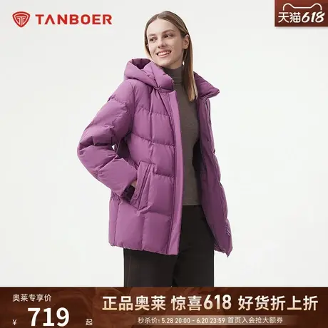 坦博尔24年冬季新款可脱卸帽中老年妈妈羽绒服保暖舒适休闲外套冬图片