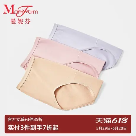 曼妮芬高腰三角裤舒适包臀女士内裤大码裤抗菌内裆底裤商品大图