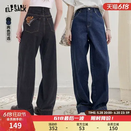 妖精的口袋复古宽松直筒牛仔裤女2025年早春新款休闲百搭阔腿裤子图片