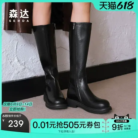 森达骑士靴女靴年冬款复古皱皱皮气质显瘦长筒靴ZTE14DG4图片