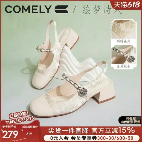 康莉新中式包头凉鞋女夏季新款时尚钻条粗跟圆头气质法式后空凉鞋图片