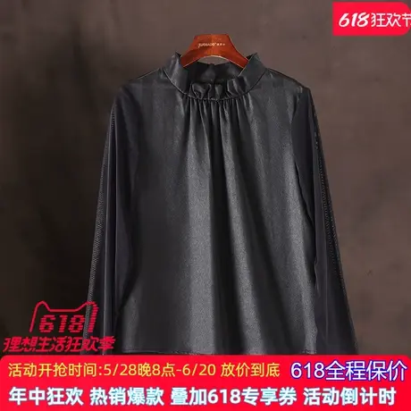 香云纱上衣2025春秋款桑蚕丝花边立领纯色真丝长袖百搭气质打底衫商品大图