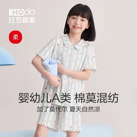 红豆儿童开襟短袖短裤睡衣套装莫代尔棉清新女童家居服25夏季新款图片