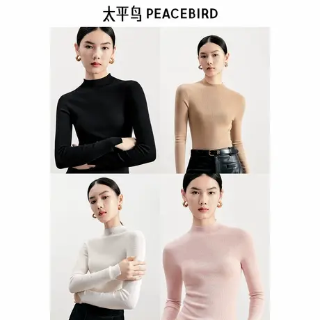 太平鸟轻云衫针织上衣女100%羊毛半高领打底衫套袋可机洗无缝一体图片