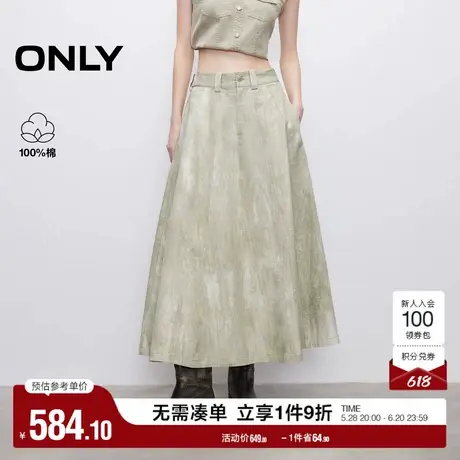 ONLY2025夏季新款潮流淑女风A字晕染设计高腰伞裙长裙半身裙女图片