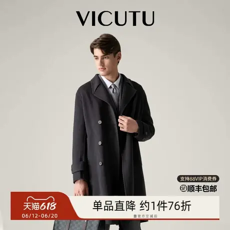 VICUTU/威可多男士大衣春秋款中长款羊毛混纺时尚修身纯色风衣商品大图