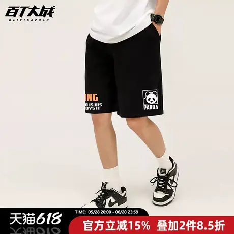 熊猫国潮重磅休闲短裤男生24夏季新款潮牌百搭简约阔腿灰色五分裤商品大图