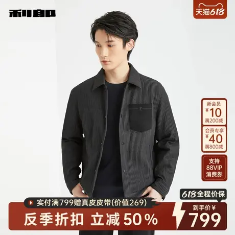 利郎官方旗舰店白鹅绒轻薄羽绒服男2024冬短款保暖外套24DBR9051S商品大图