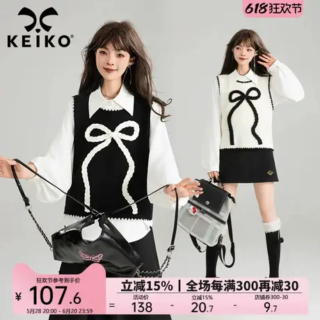 KEIKO 撞色蝴蝶结提花针织马甲女2024秋季甜美减龄软糯羊毛小背心图片