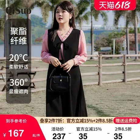 绮娑女装假两件套长裙2025年春装新款长袖收腰显瘦胖MM大码连衣裙图片