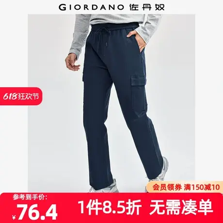 佐丹奴裤子男装工装口袋松紧腰弹力棉梭织休闲长裤 01114086商品大图