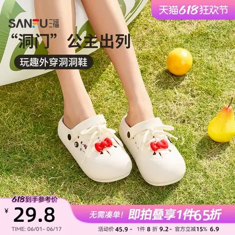 三福洞洞鞋女款可爱蝴蝶结小狗显脚小家居可外穿沙滩凉拖鞋839742图片