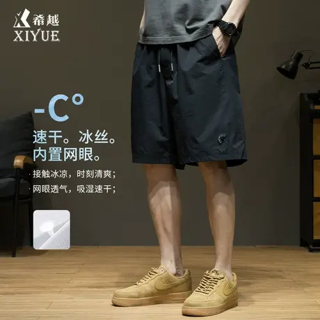 2025夏季新款速干冰丝薄款短裤男生宽松大码胖子运动五分裤子外穿图片