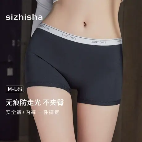 【3条】无痕安全裤女夏季薄款防走光打底裤二合一纯棉裆四角裤商品大图