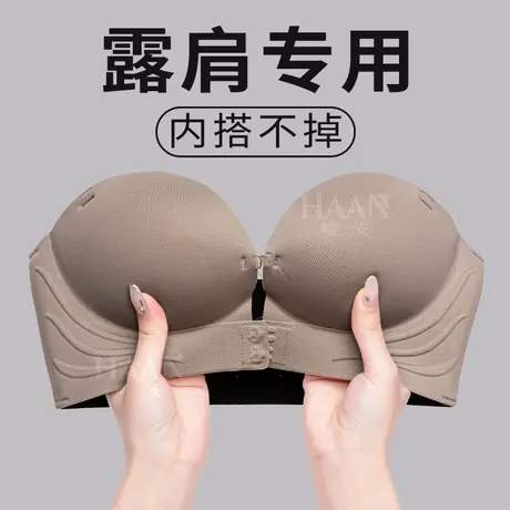 露肩专属内搭前扣无肩带内衣女光面无痕隐形不会透防滑聚拢文胸商品大图