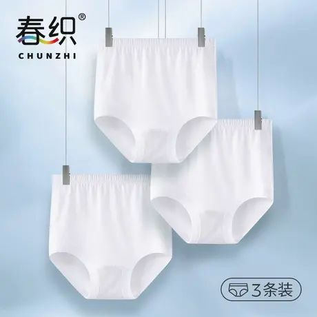 春织妈妈内裤女纯棉白色高腰老人三角裤中老年奶奶短裤头夏季宽松商品大图