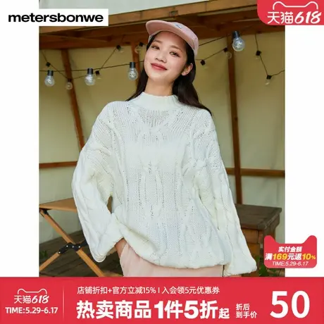 美特斯邦威毛衣女秋冬高领宽松甜美简约纯色宽松舒适百搭长袖毛衫图片