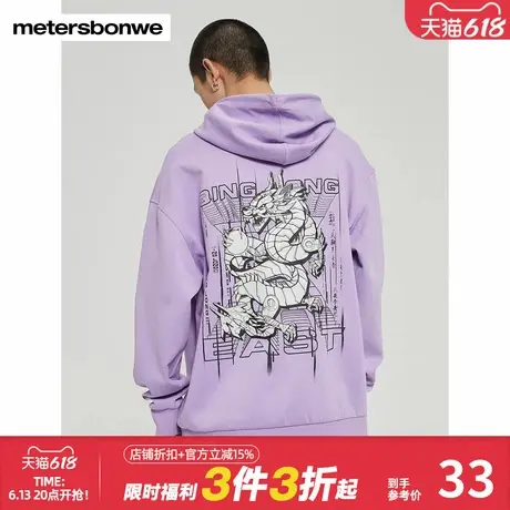 美特斯邦威潮流连帽卫衣男宽松潮牌时尚新款春季印花情侣装外套女商品大图