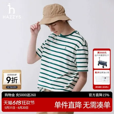 【重磅纯棉】Hazzys哈吉斯奥莱夏季宽松撞色条纹圆领男士短袖t恤图片