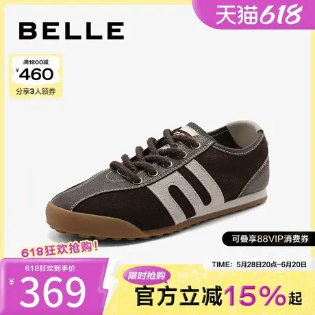 百丽女鞋复古撞色德训鞋新款运动休闲小白板鞋子B2196CM4图片