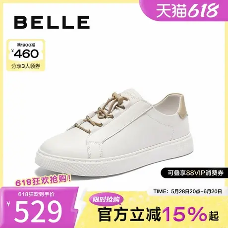 百丽时尚百搭小白鞋男2025新夏季牛皮革商场同款休闲板鞋8TF01BM5商品大图