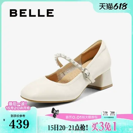 百丽女鞋一字带法式粗高跟玛丽珍鞋春季新款浅口单鞋B2516AQ5图片