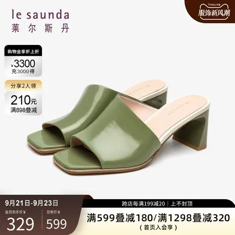 清仓特卖 莱尔斯丹秋冬新款时尚休闲方头简约女拖鞋2M69702图片