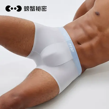 螃蟹秘密冰丝男士内裤男生四角裤抑菌透气夏季薄款无痕平角短裤新商品大图