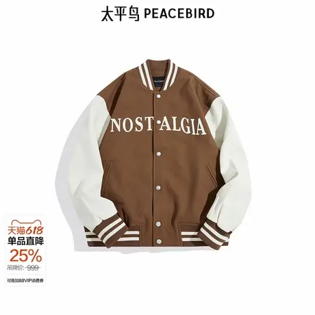 【商场同款】太平鸟男装 棒球服潮流休闲撞色插肩袖夹克B2BCE3263图片