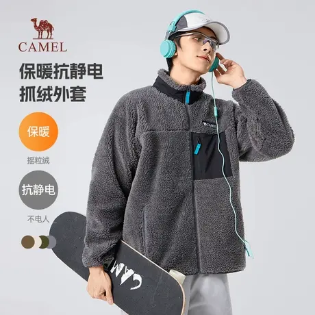 骆驼2025秋冬新款摇粒绒外套男冬季加绒加厚夹克休闲保暖抓绒衣男商品大图