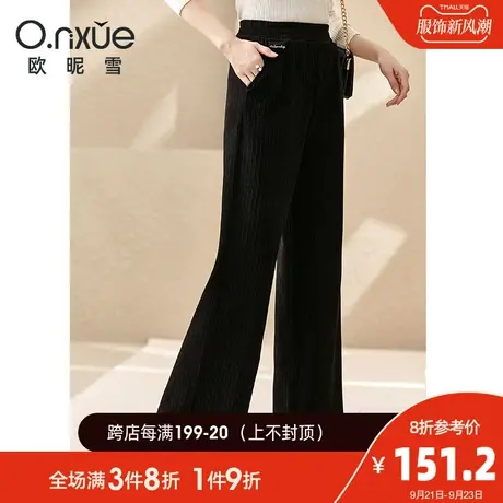 欧昵雪2023冬季新款时尚高腰垂感宽松厚阔腿长裤女橡筋收腰休闲裤图片