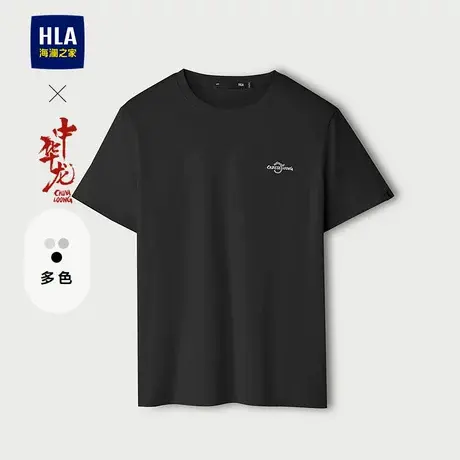 HLA/海澜之家中华龙短袖T恤25春夏新圆领印花冰爽棉透气龙运衫男商品大图