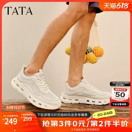 TATA他她透气厚底老爹鞋男轻便黑色网面运动鞋2025夏新款VMZ01BM5商品大图