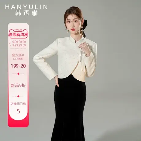 韩语琳小香风外套女2023新款春秋短款高级感法式气质秋装长袖上衣商品大图