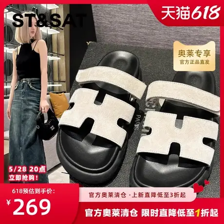 星期六厚底拖鞋女2025新款夏季外穿时尚百搭一脚蹬休闲沙滩鞋凉鞋商品大图