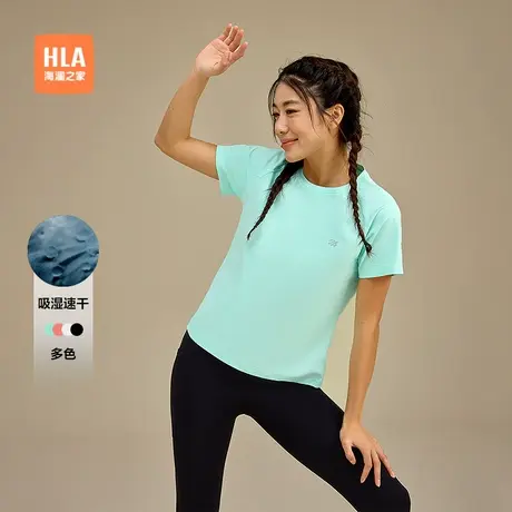 【速干】HLA/海澜之家运动sportsday短袖T恤25春夏新跑步上衣女装商品大图