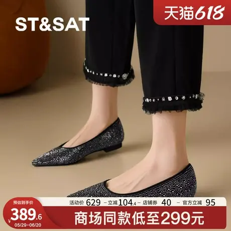 星期六时尚高级感水钻尖头浅口单鞋女2025夏季外穿配裙子粗跟新款图片