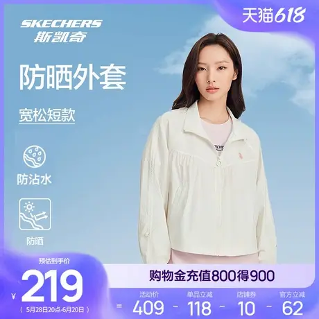 Skechers斯凯奇2025新款春女短款轻薄透气外套宽松舒适梭织运动衫商品大图