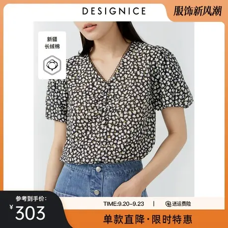 迪赛尼斯夏装新款盐缩泡泡棉设计感韩版小衫女花色短款上衣女商品大图