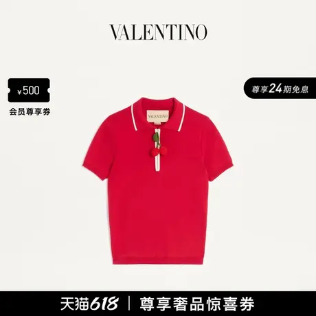 [礼物][24期免息]华伦天奴VALENTINO女士樱桃装饰棉质短袖上衣商品大图