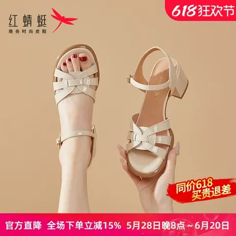 红蜻蜓凉鞋女款2025夏季新款一字带粗跟通勤休闲透气高跟妈妈凉鞋图片