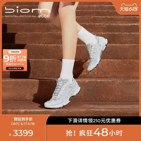 ECCO爱步运动休闲鞋 2025春新款户外跑步鞋 健步BIOM C W 800453图片