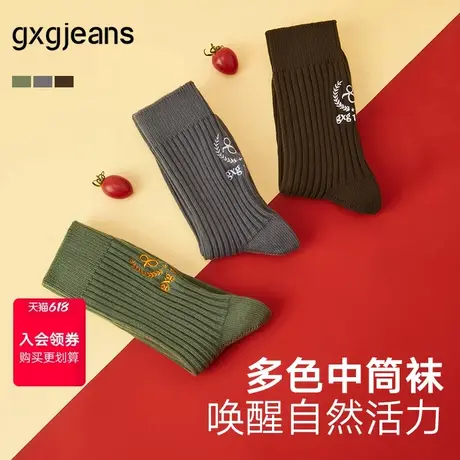 gxg.jeans  男士棉质长筒袜三双装舒适运动袜个性刺绣 25年夏新品商品大图